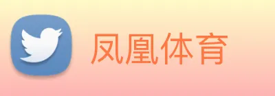 凤凰体育 logo